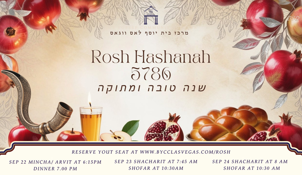 Rosh Hash 5786