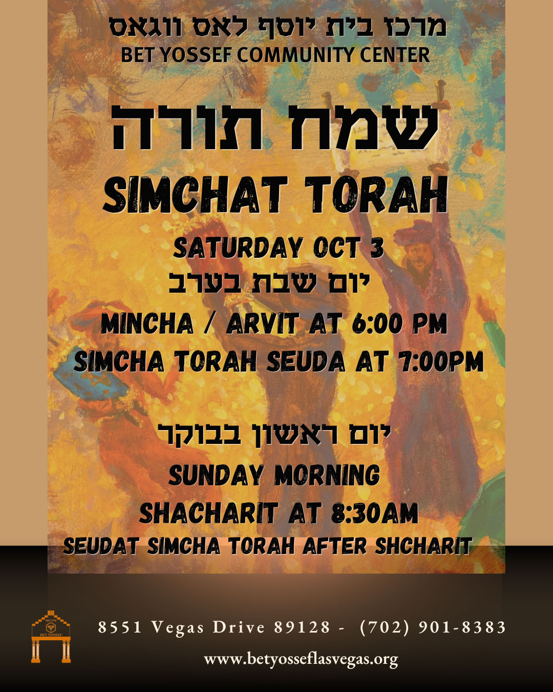 Simchat Torah